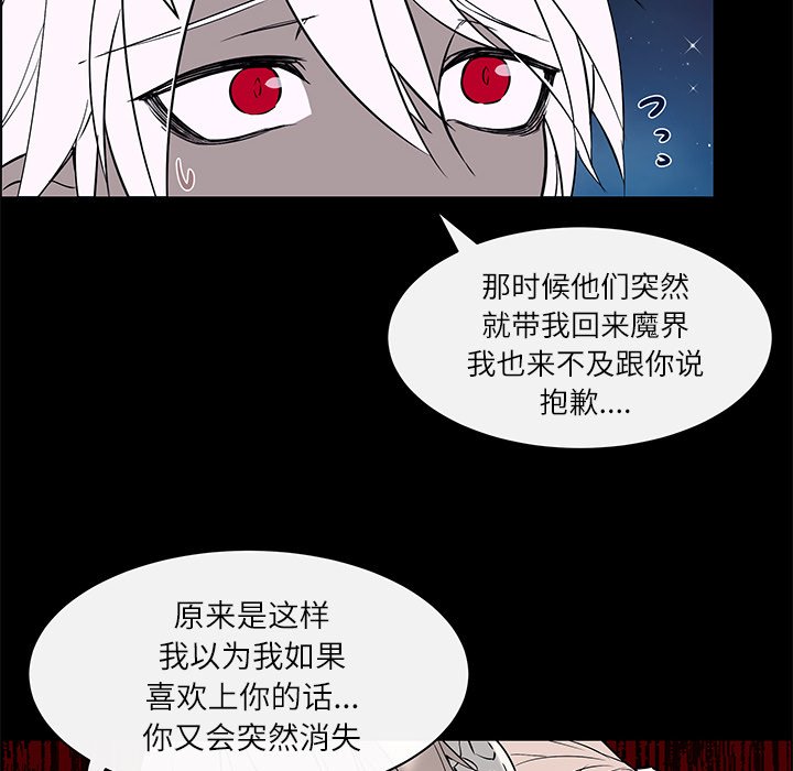 第24話 - 第28张