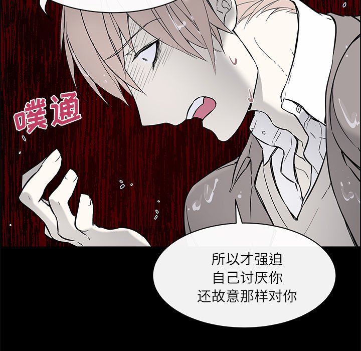 第24話 - 第29张