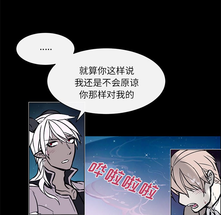 第24話 - 第30张