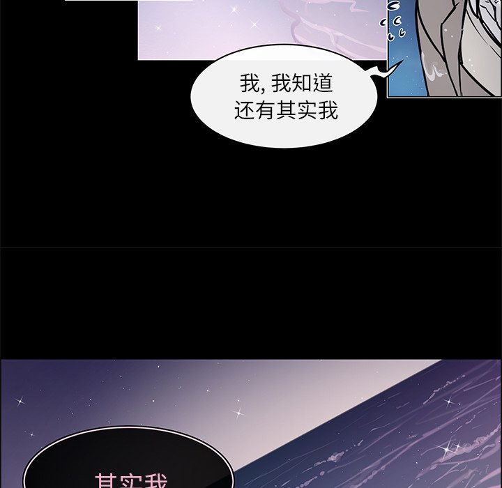 第24話 - 第31张