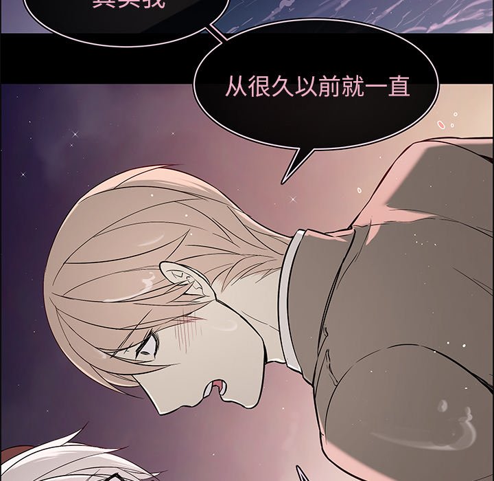 第24話 - 第32张