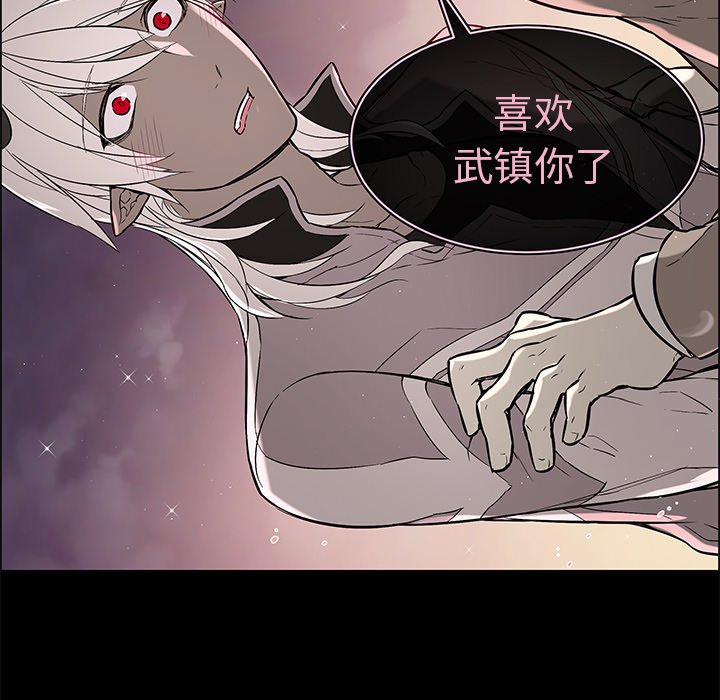第24話 - 第33张