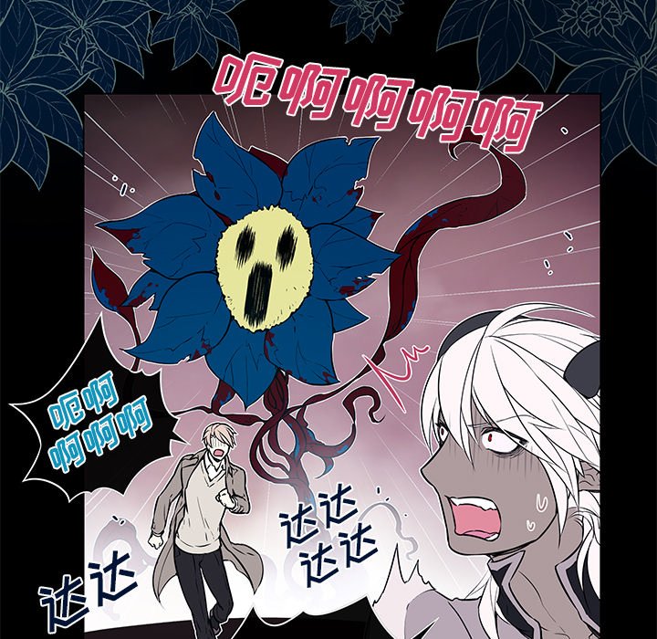 第24話 - 第4张