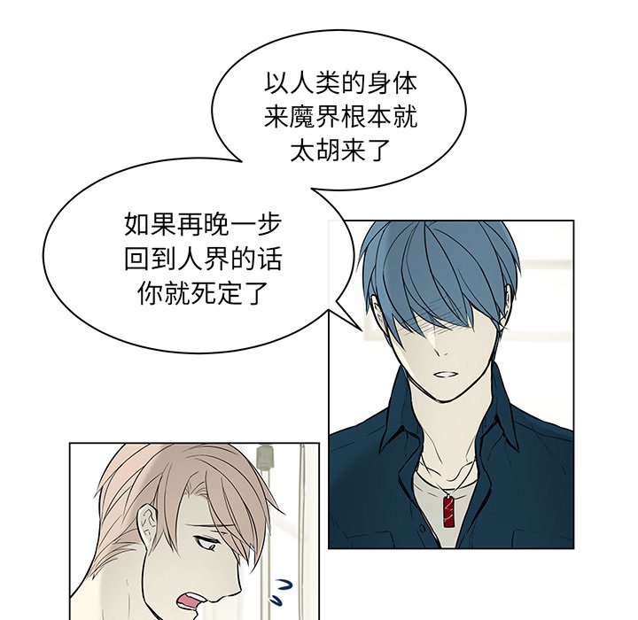 第24話 - 第40张