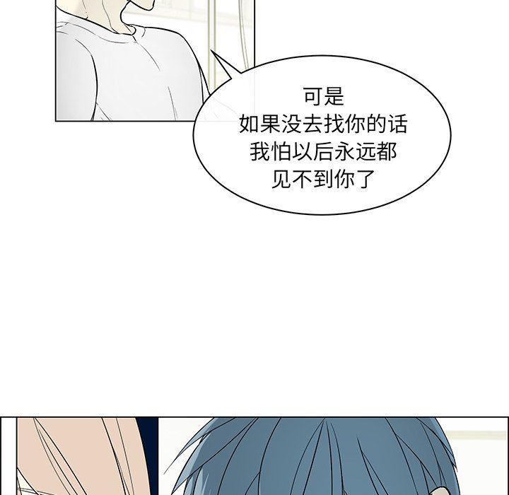 第24話 - 第41张