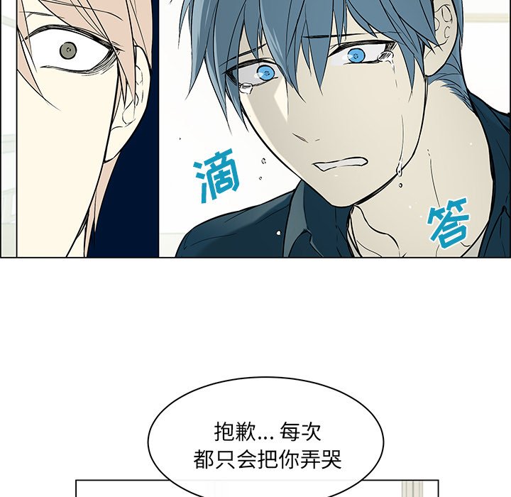 第24話 - 第42张