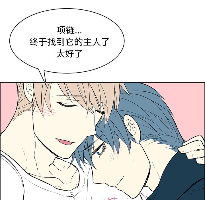第24話 - 第44张