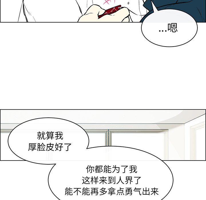 第24話 - 第45张