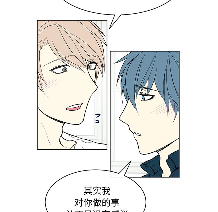 第24話 - 第46张