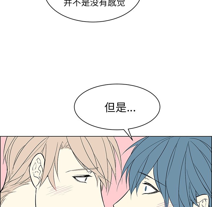 第24話 - 第47张