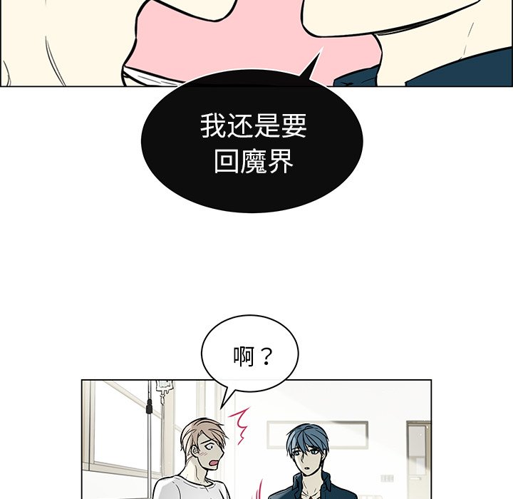 第24話 - 第49张