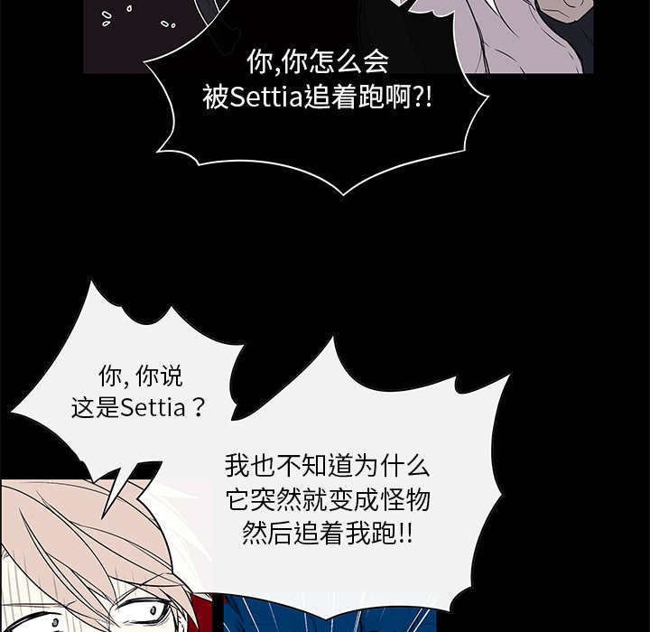 第24話 - 第5张
