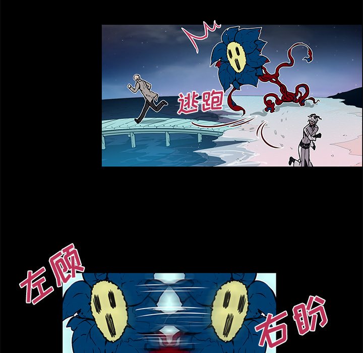 第24話 - 第7张