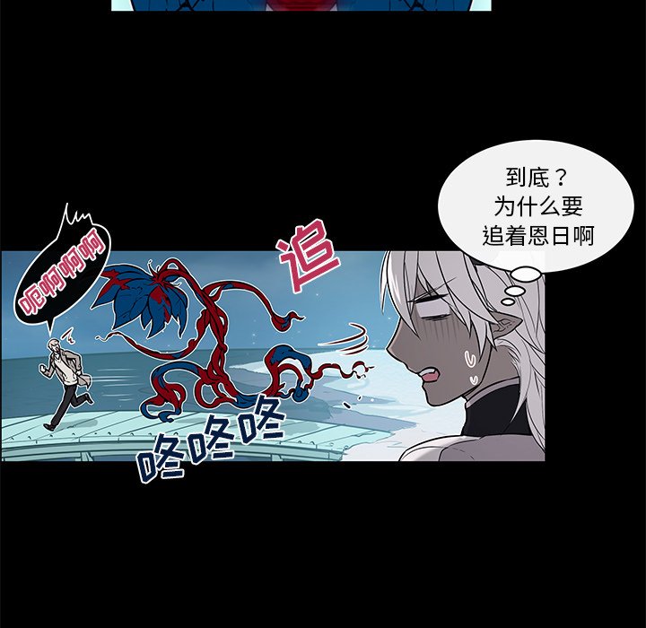 第24話 - 第8张