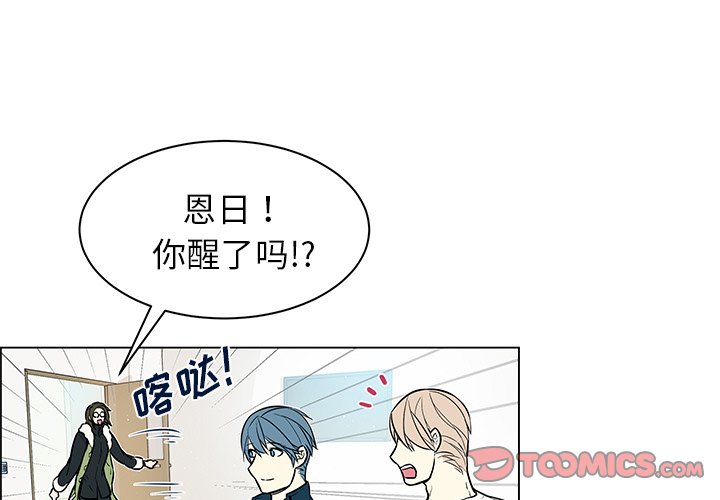 第25話 - 第0张