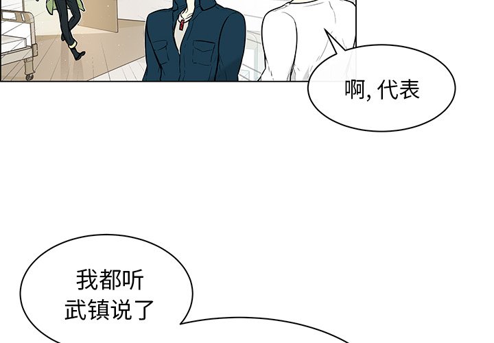 第25話 - 第1张