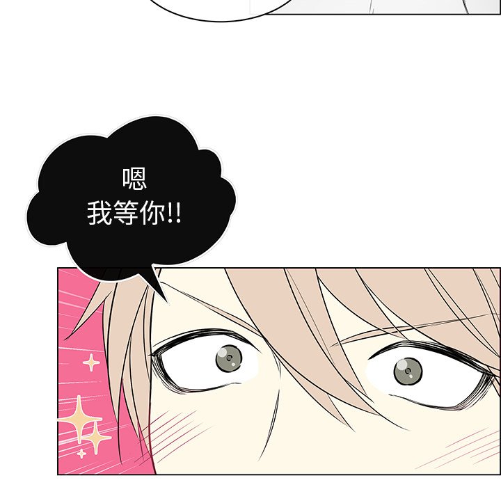 第25話 - 第10张
