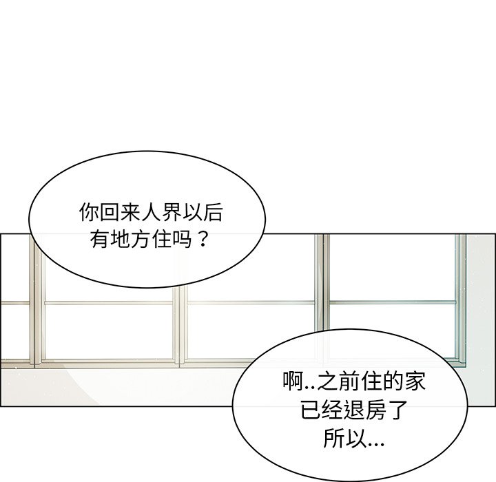 第25話 - 第11张