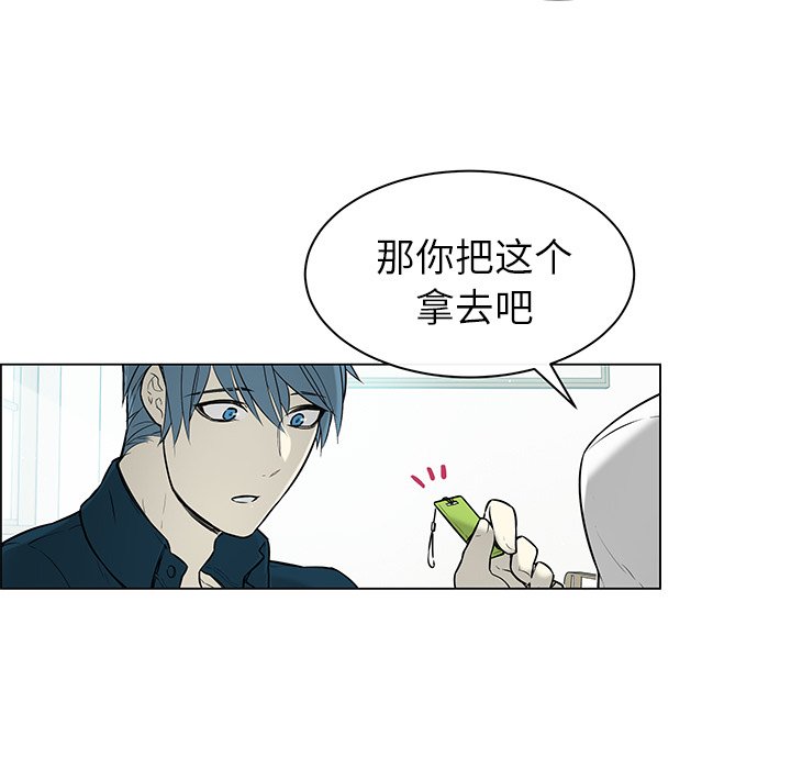 第25話 - 第12张