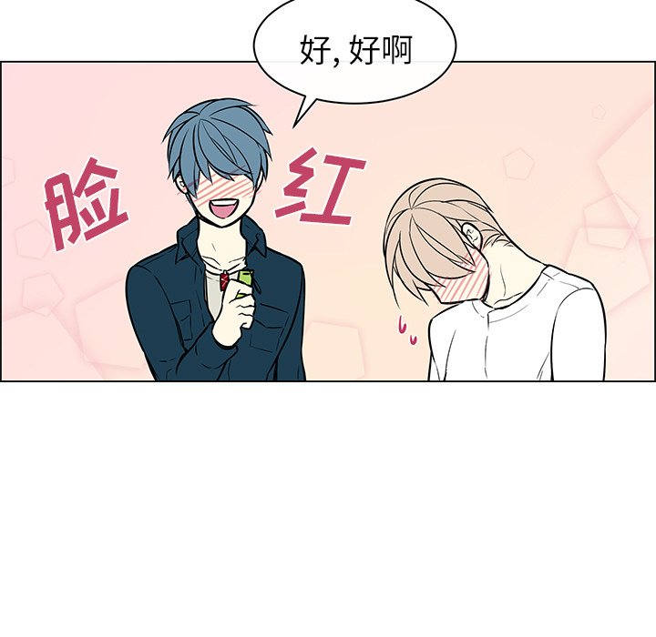 第25話 - 第14张