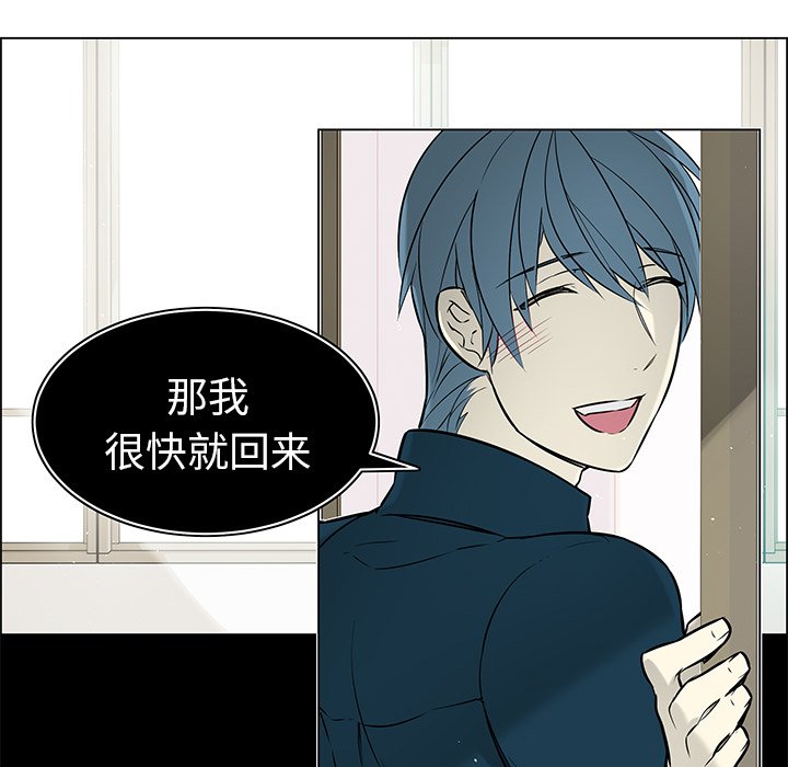 第25話 - 第15张
