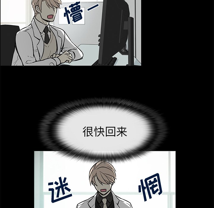 第25話 - 第17张
