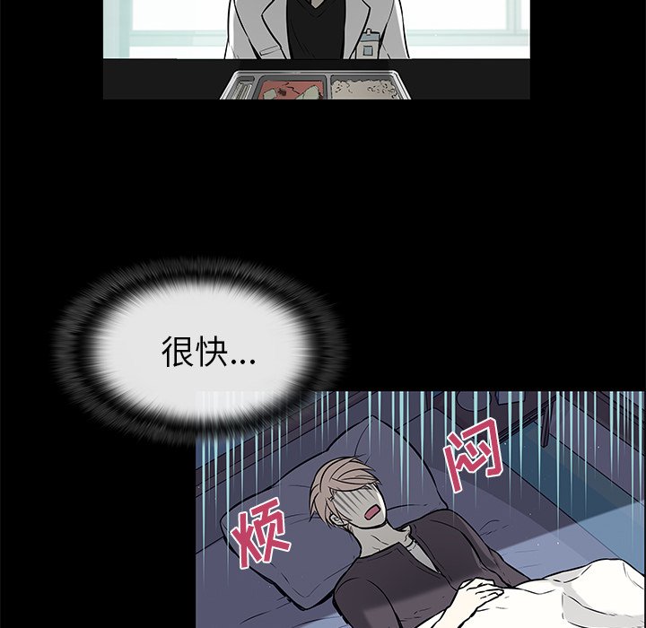 第25話 - 第18张
