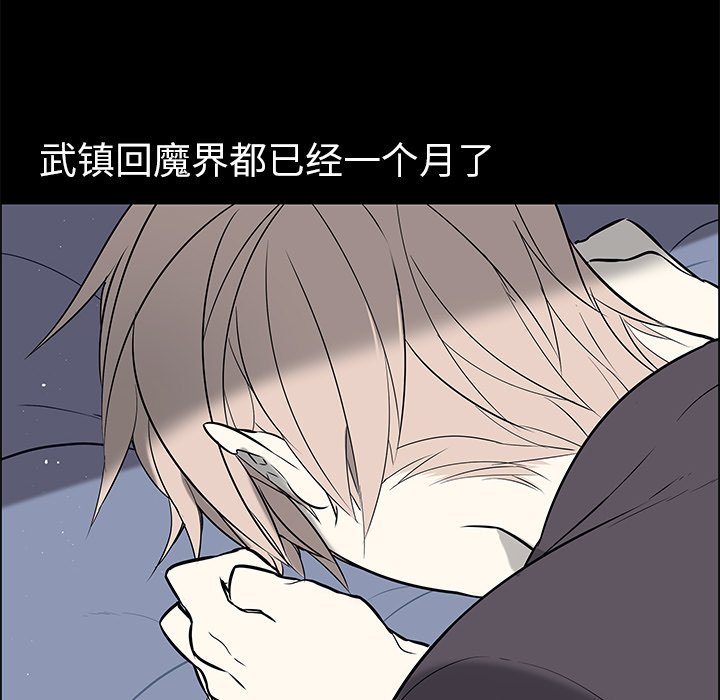 第25話 - 第20张