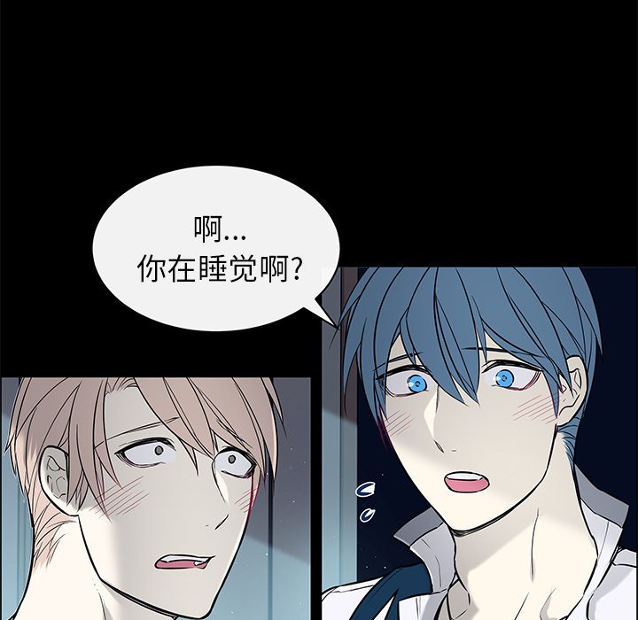 第25話 - 第25张