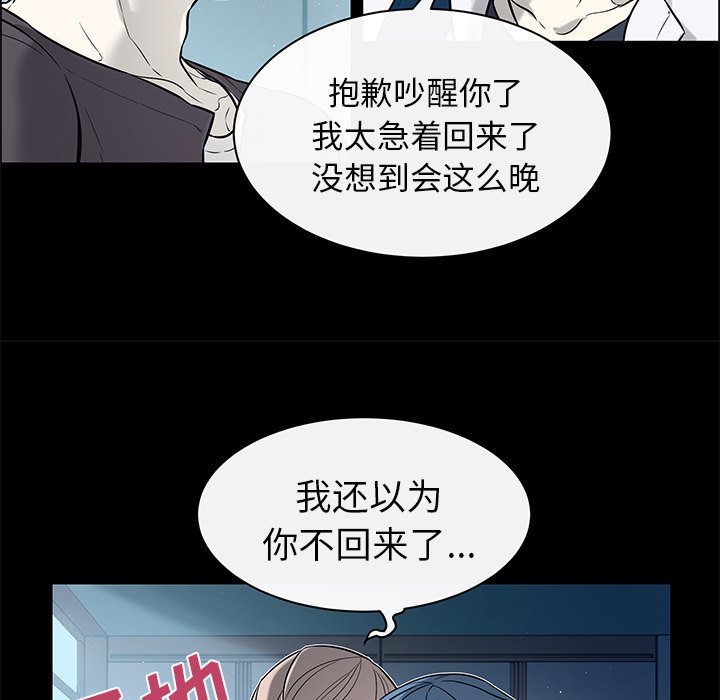 第25話 - 第26张