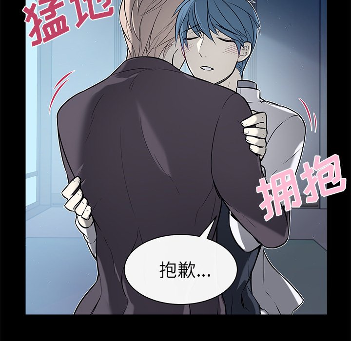 第25話 - 第27张