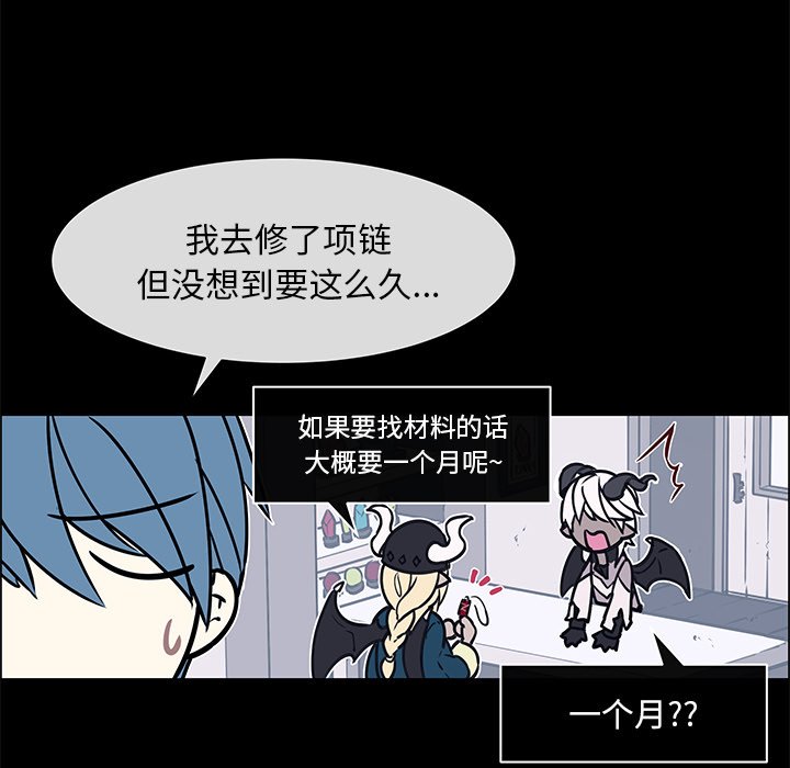 第25話 - 第28张