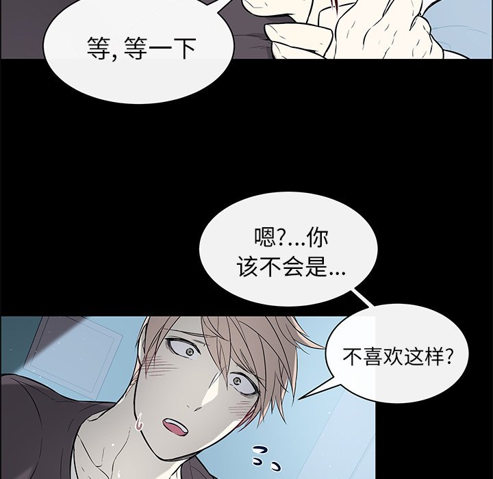 第25話 - 第32张