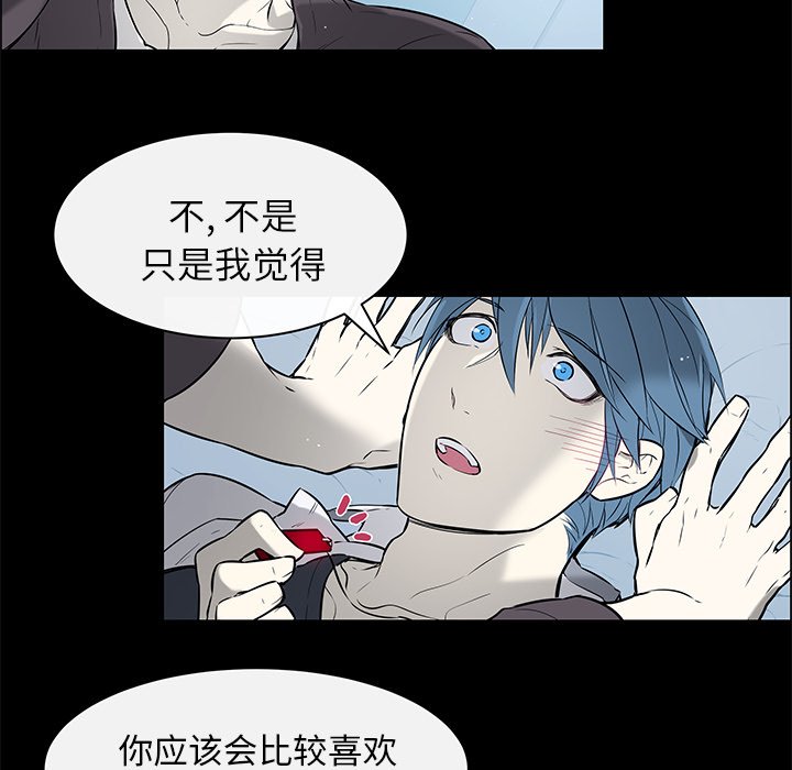 第25話 - 第33张