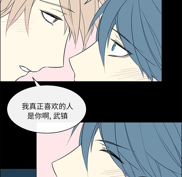 第25話 - 第37张