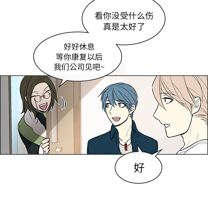 第25話 - 第4张