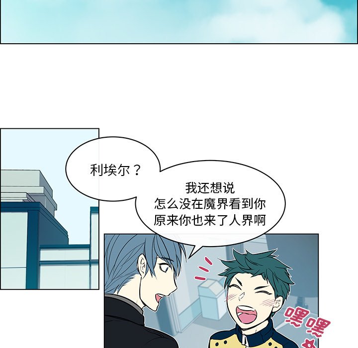 第25話 - 第40张