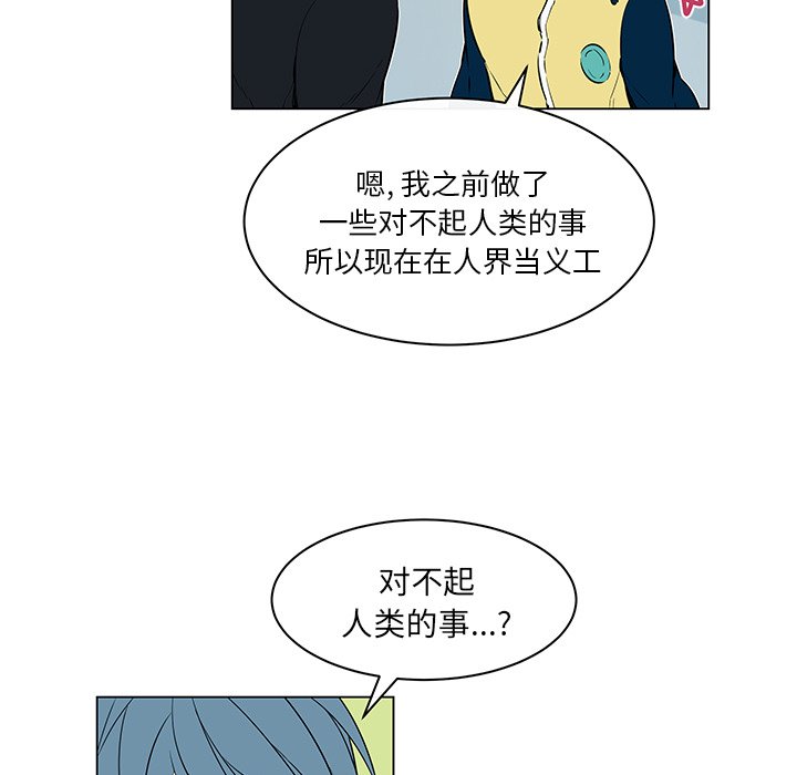 第25話 - 第41张