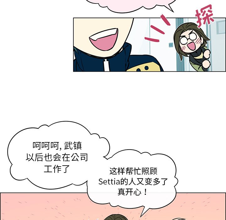 第25話 - 第43张