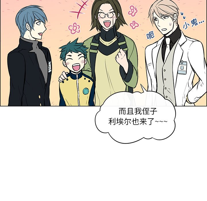 第25話 - 第44张