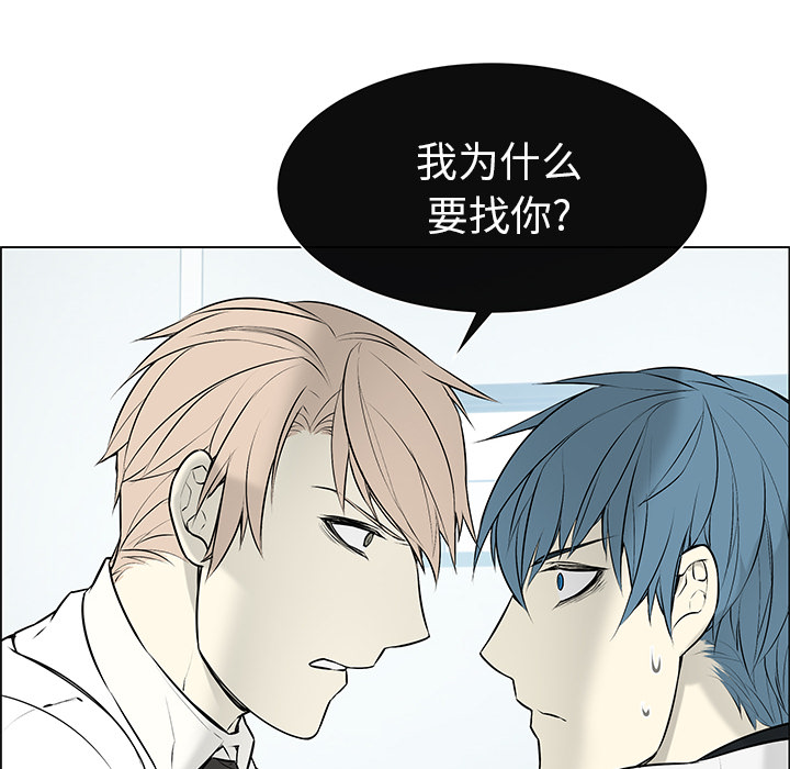 第3話 - 第10张
