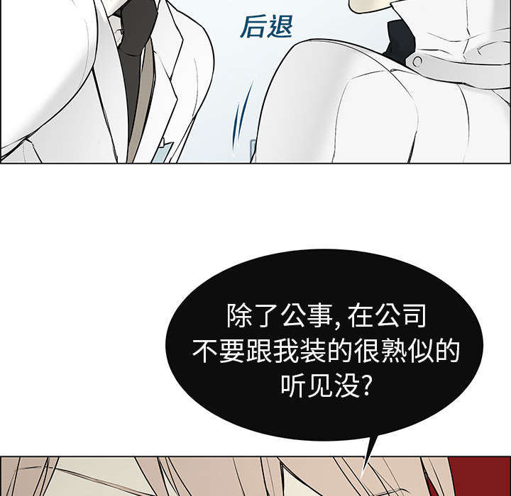 第3話 - 第11张