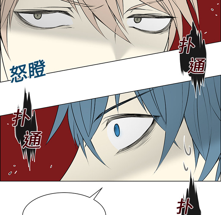 第3話 - 第12张