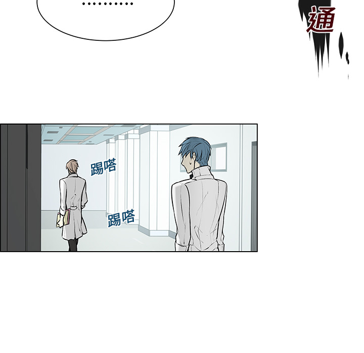 第3話 - 第13张
