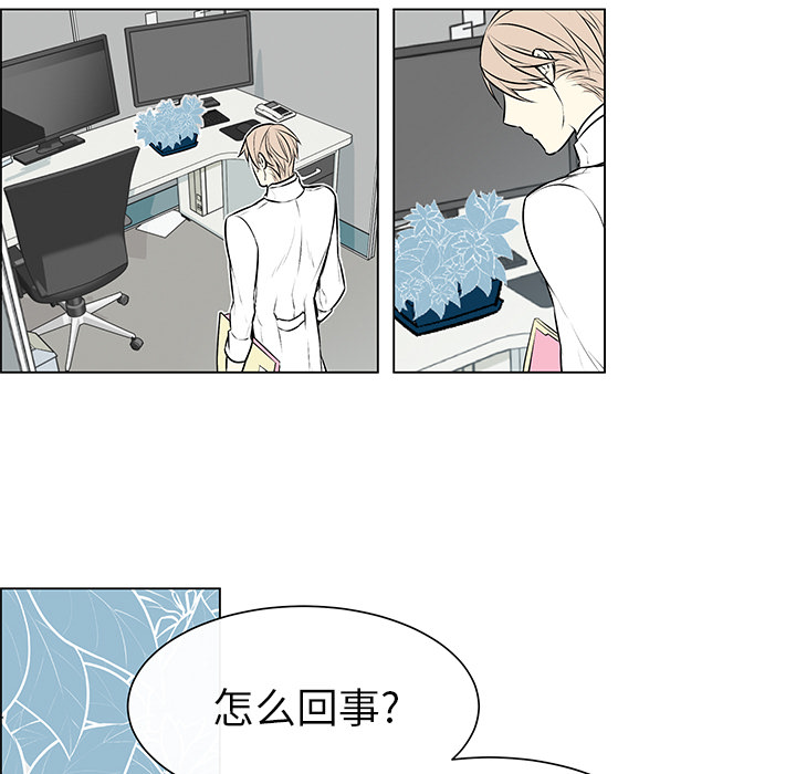 第3話 - 第17张