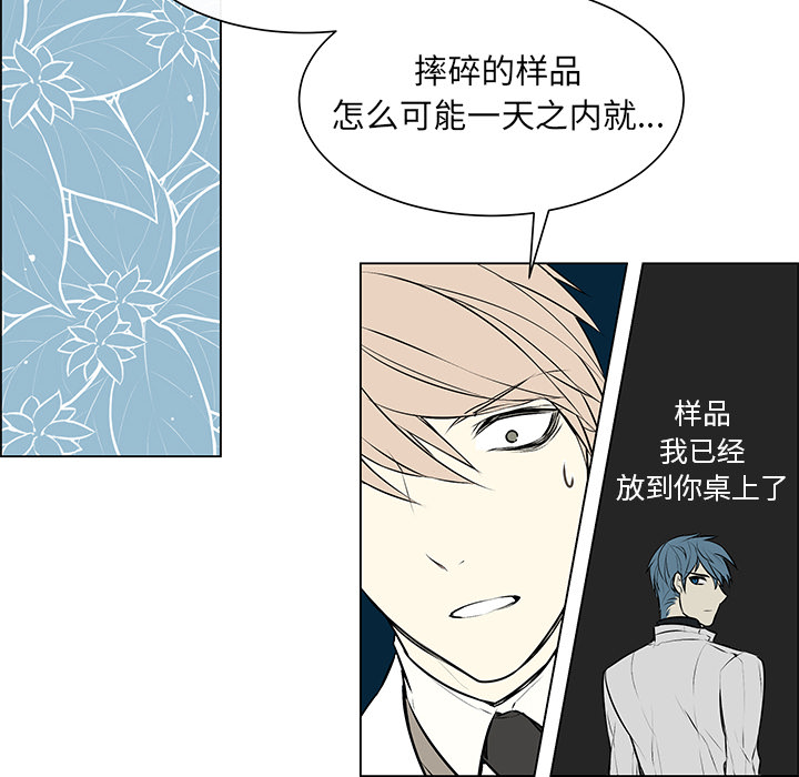 第3話 - 第18张