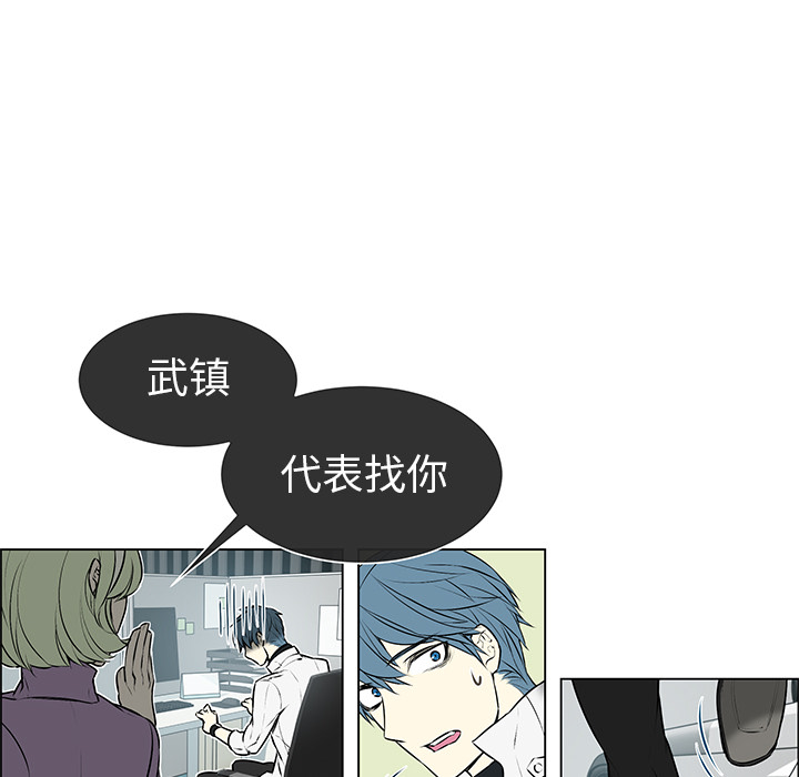 第3話 - 第21张