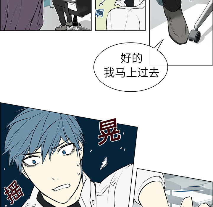 第3話 - 第22张