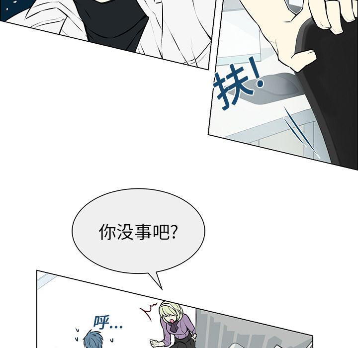 第3話 - 第23张