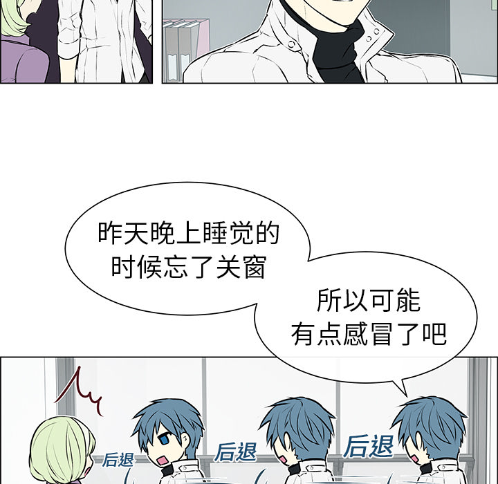 第3話 - 第25张